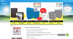Desktop Screenshot of mamicover.com